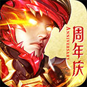 阿森纳