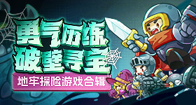 挑杯决赛嘉宾天团已集结