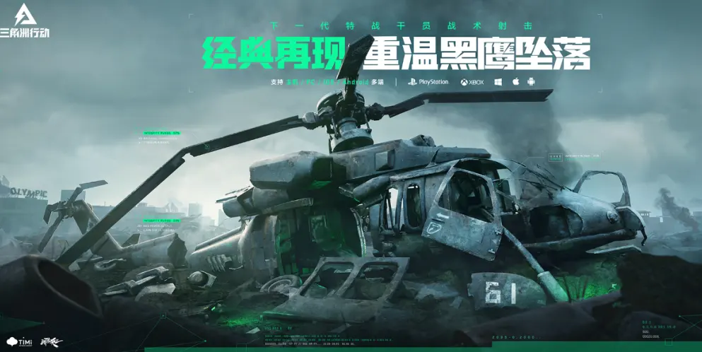 伊能静我在妻旅才是乘风破浪v4.8.4 安卓手机版