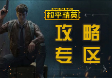 李昀锐丞磊李晨郑恺一起打球