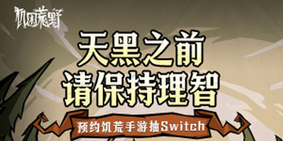 向太自曝房产只写了自己名字