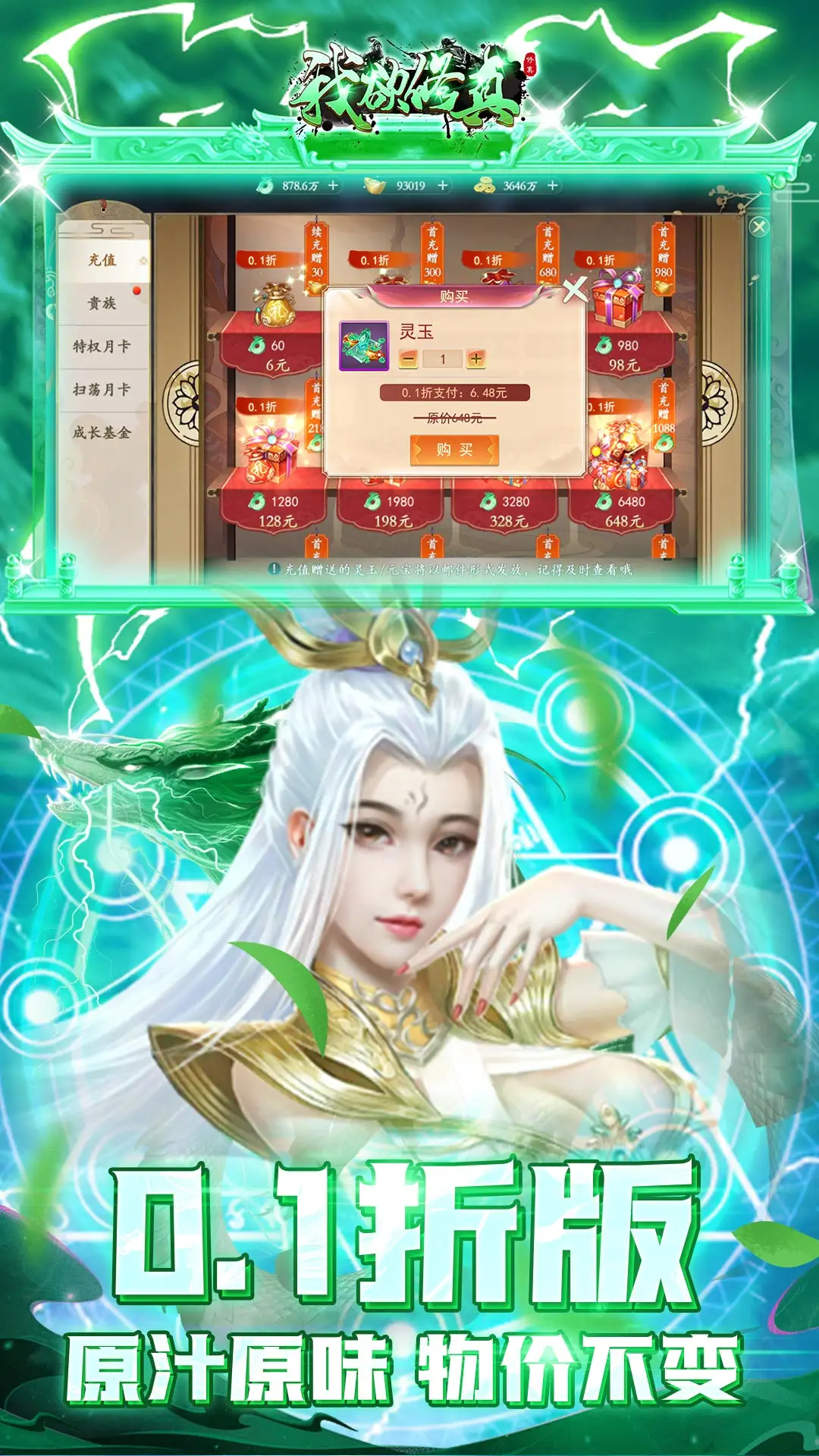 泰剧拍出了正常人的真实反应