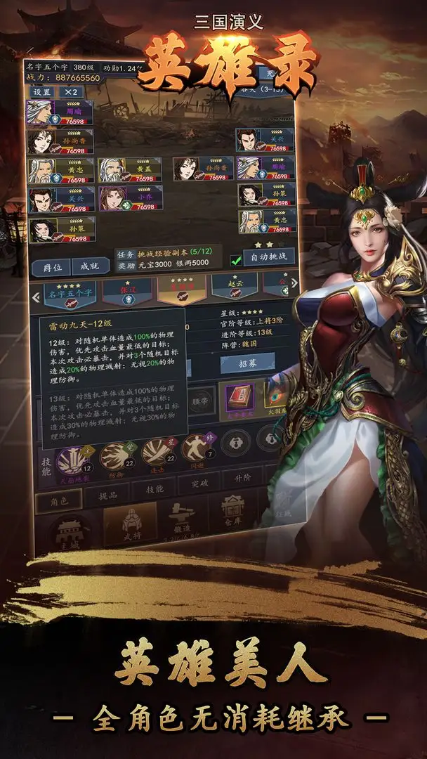 三星堆考古发现件红玉髓珠