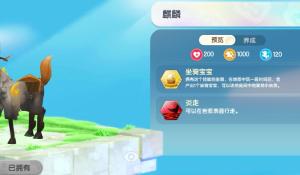 奔跑吧孟子义摸杆这段收视最高