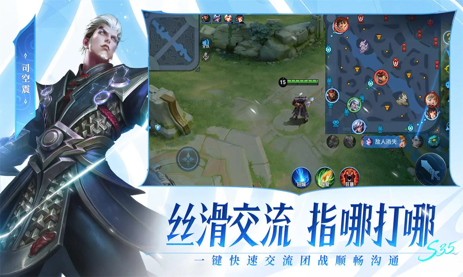 算力网要来了