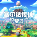 何猷君伴郎之一是雅诗兰黛继承人