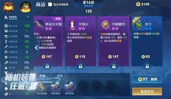 王楚钦汪顺超浪漫海报