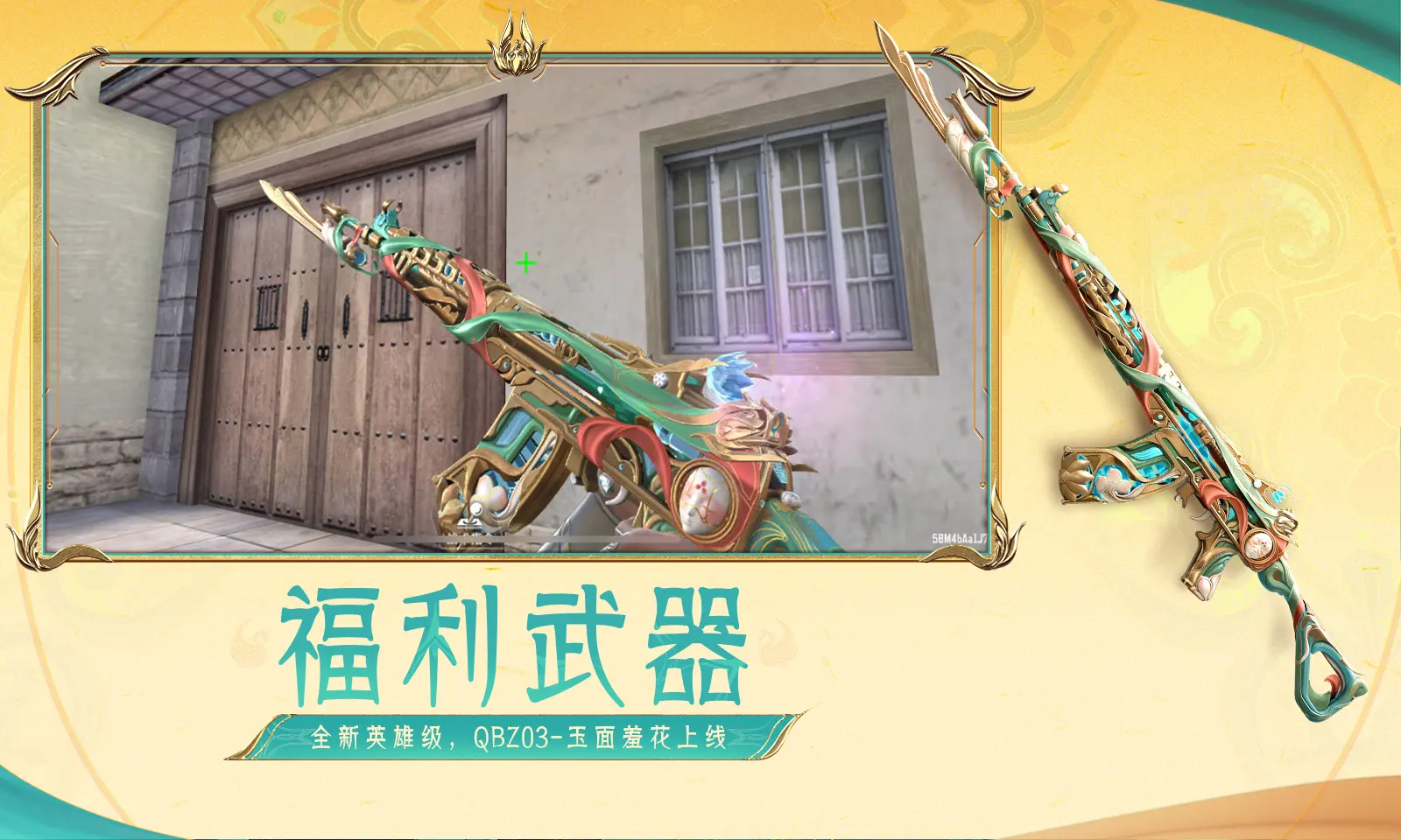 北电看到了杨幂的毕业论文