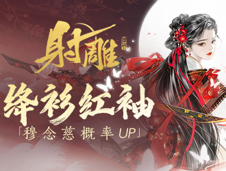 我不要