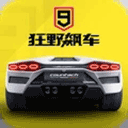王楚钦说一切都值得