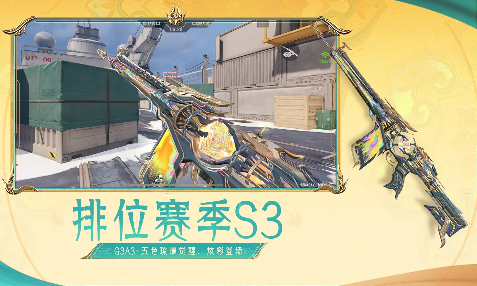 金鹤龙喊话迪丽热巴