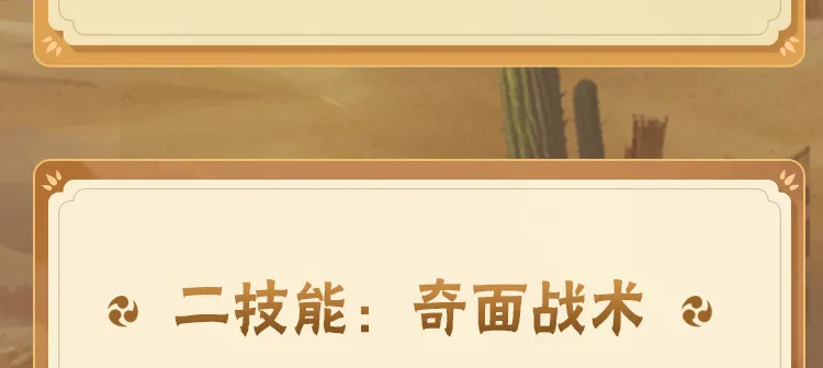 南京山姆欠租金万