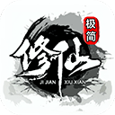 藏海传
