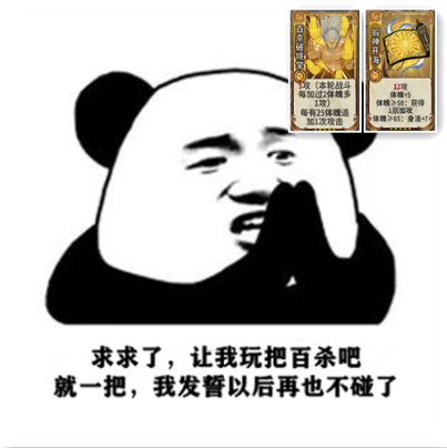 直播神发射