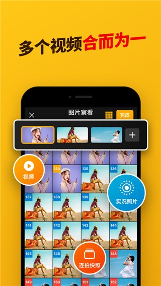 歌手发布会