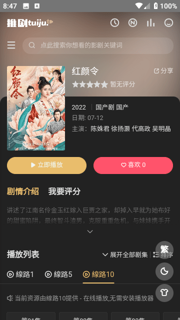 爷爷支持打消毛巾少爷顾虑