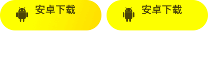 大裁员前夕员工疯狂薅羊毛
