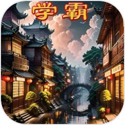 狼队对战