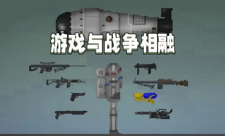 角球
