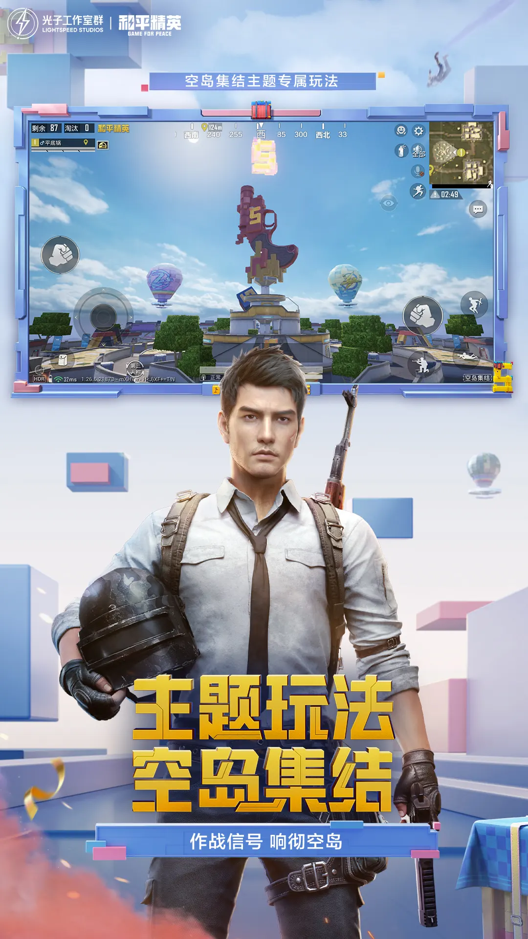 白玉兰