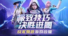 国乒男团比法国男团