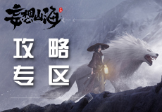 兽兽门图片