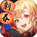 刘诗雯世乒赛回国喜提埃安