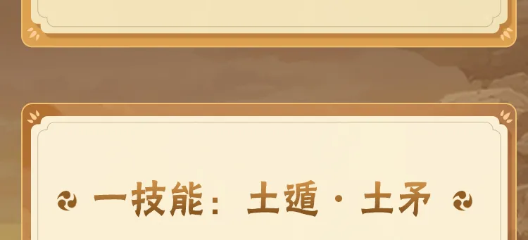 张真源密逃先导片上班