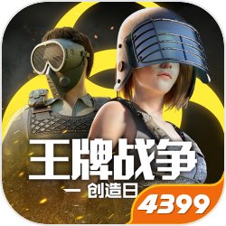 樊振东勒布伦兄弟