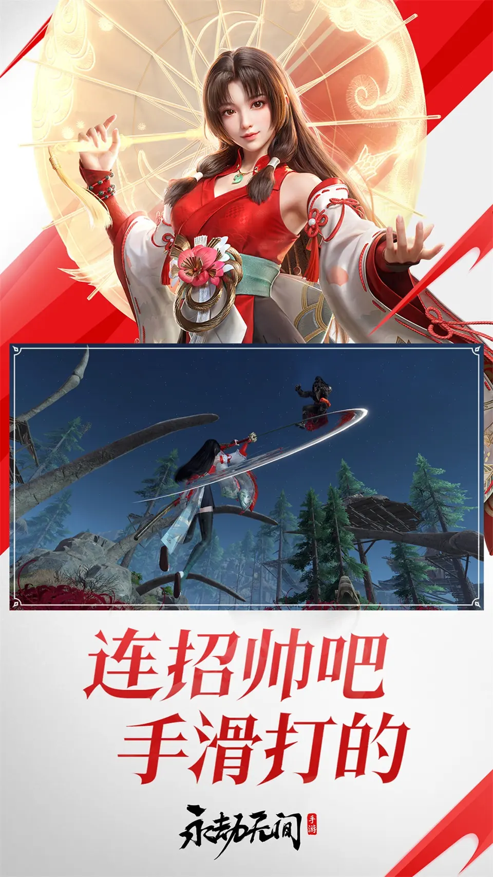 歌手
