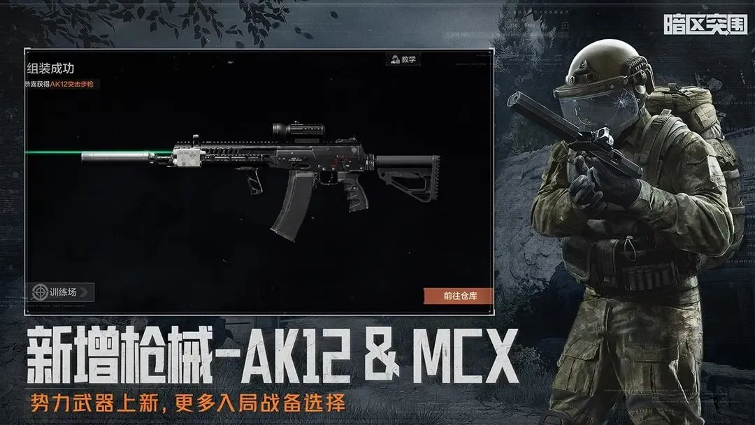 生理期结束的第一天