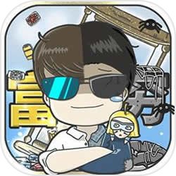 张真源密逃先导片上班