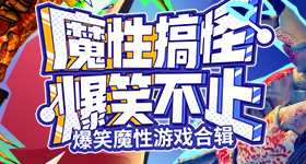 杨梅滞留树上岁奶奶崩溃哭