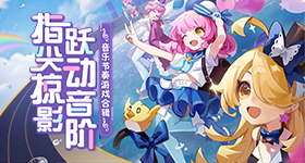 给淘宝试穿评个夯
