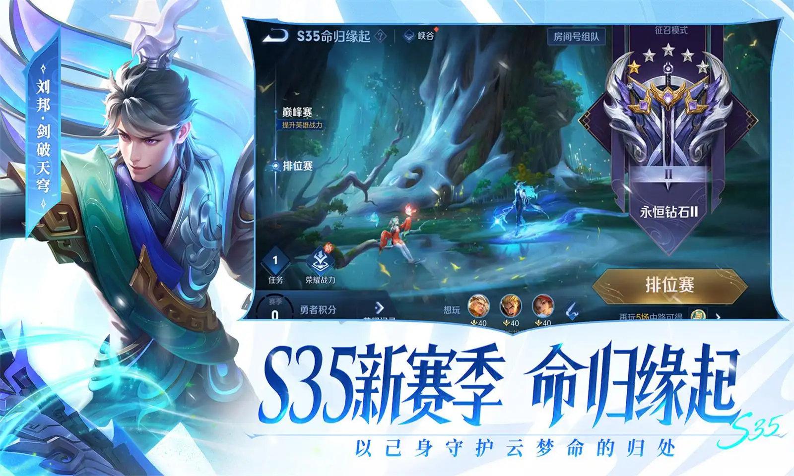 张真源严浩翔初现印象排名