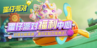 当章若楠发现主持人的裙子有点短