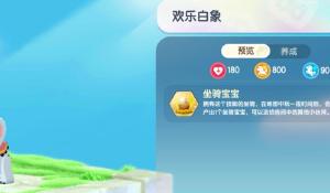 韩国股市涨到熔断