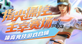 何洁秒了