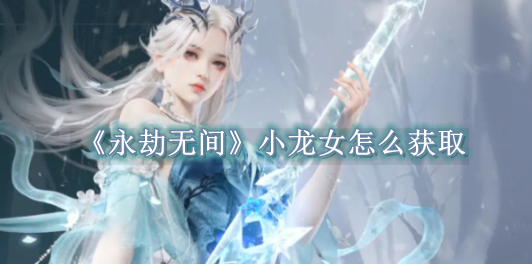 点球大战