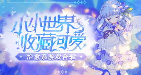 任敏董思成岁就认识了