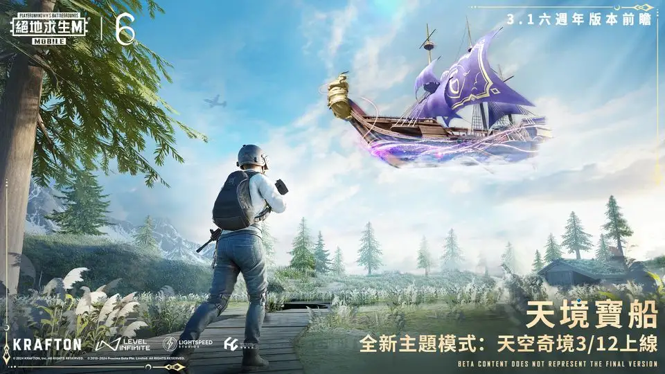 被曝融资亿