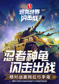 中俄元首会谈现场都有谁