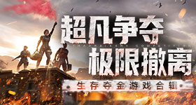 盘点中美元首会谈的重要信号