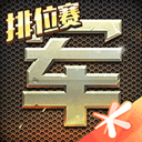 梁靖崑回应惊天逆转