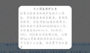 主角