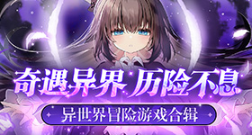 五十公里桃花坞全阵容官宣