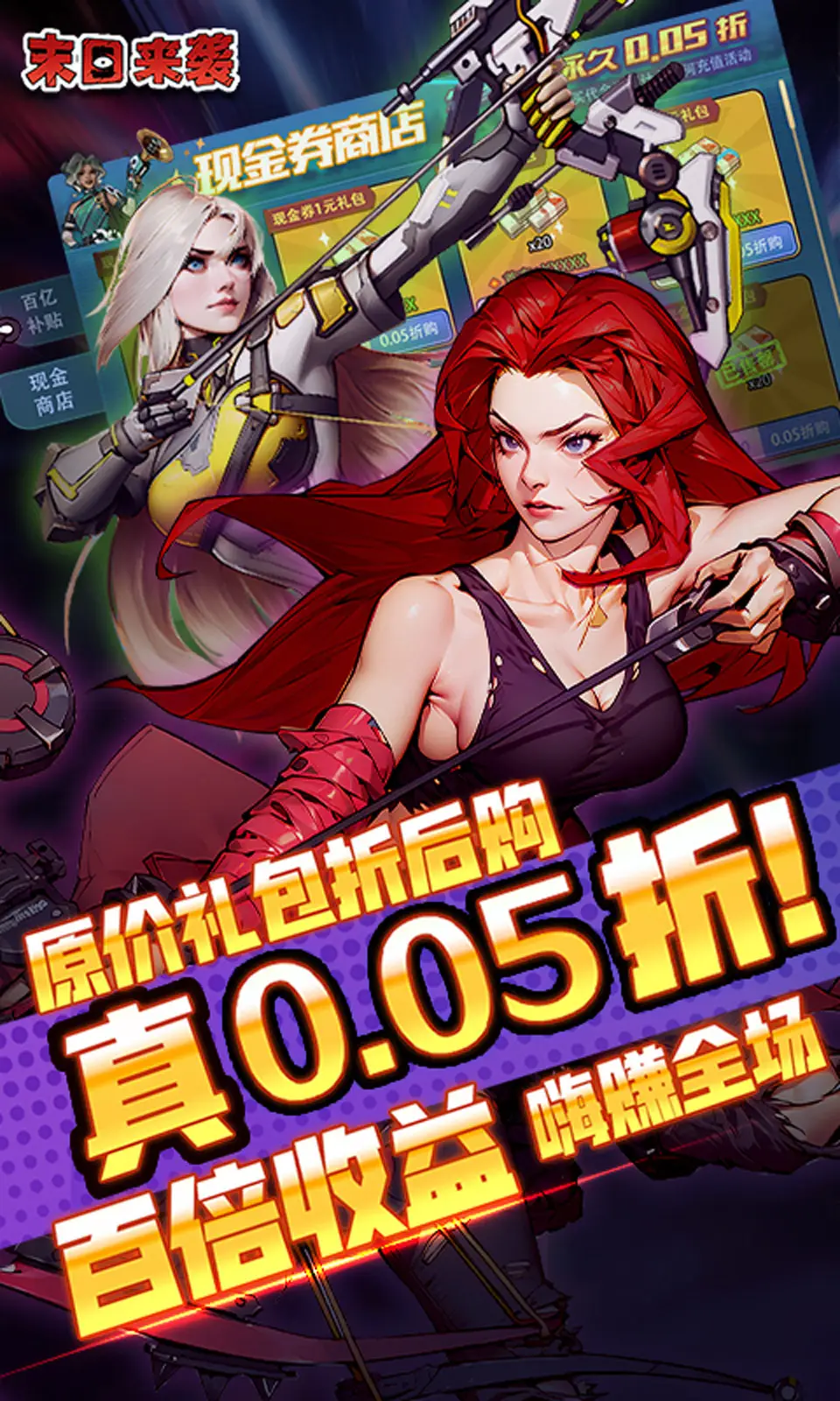 因漏放吸管辱骂打砸店员女子被行拘