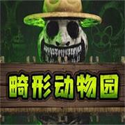 侯宇淘汰