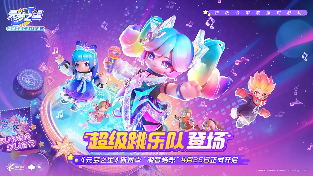 上海泳渡赛隐私照遭泄露警方已立案