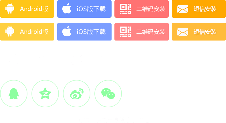 小米首发评测